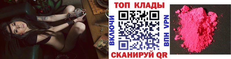 Какие есть наркотики Болотное ГАШ  Конопля  Амфетамин  Меф мяу мяу  COCAIN  А ПВП 