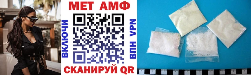 Амфетамин Premium  купить наркотик  Болотное 