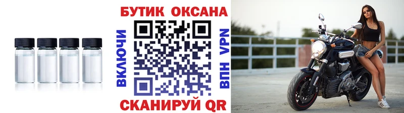 Бутират GHB  Болотное 