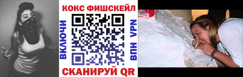 блэк спрут маркетплейс  Болотное  КОКАИН Fish Scale  где найти наркотики 
