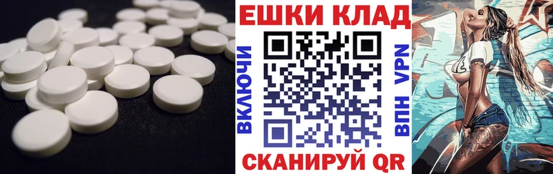 купить  цена  Болотное  Ecstasy 300 mg 