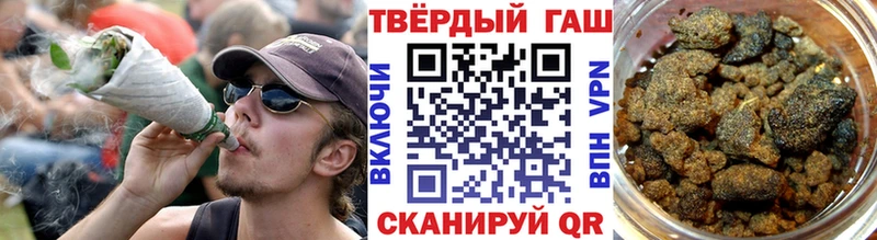 ГАШ hashish Болотное