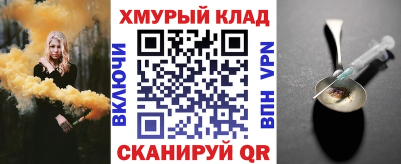Героин герыч  Болотное 