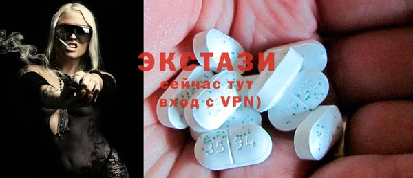 mdpv Алексеевка