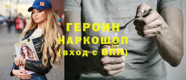 винт Абинск