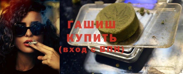 амфетамин Алексин