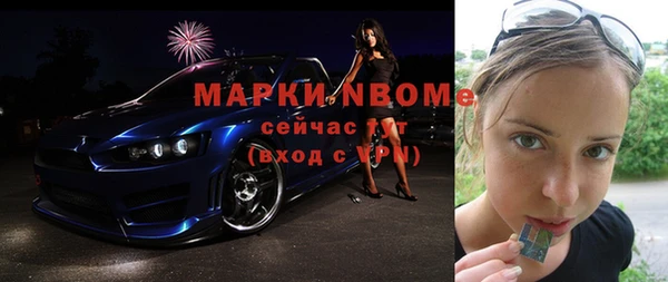 mdpv Алексеевка