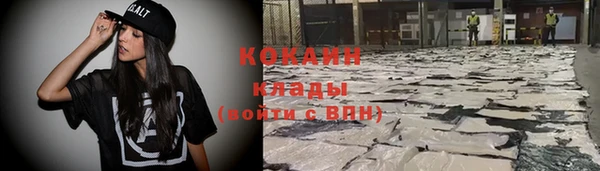 альфа пвп VHQ Алзамай