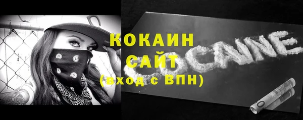 ПСИЛОЦИБИНОВЫЕ ГРИБЫ Абдулино