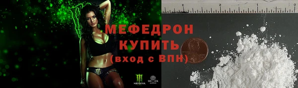 дмт Абаза