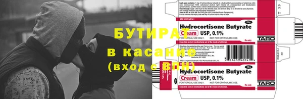 ПСИЛОЦИБИНОВЫЕ ГРИБЫ Абдулино