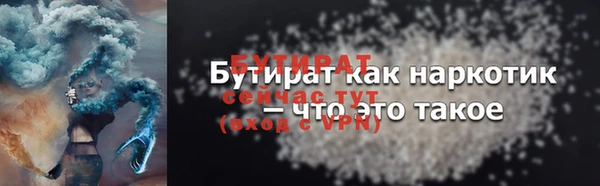 ПСИЛОЦИБИНОВЫЕ ГРИБЫ Абдулино