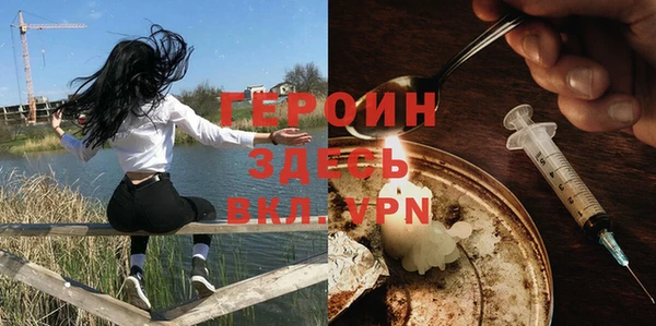 амфетамин Алексин