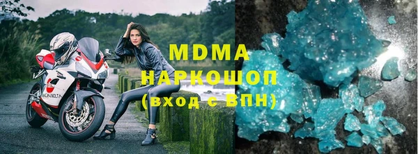 амфетамин Алексин