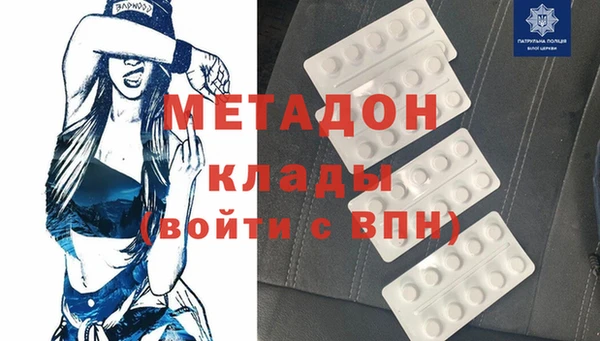 альфа пвп VHQ Алзамай