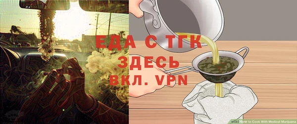винт Абинск