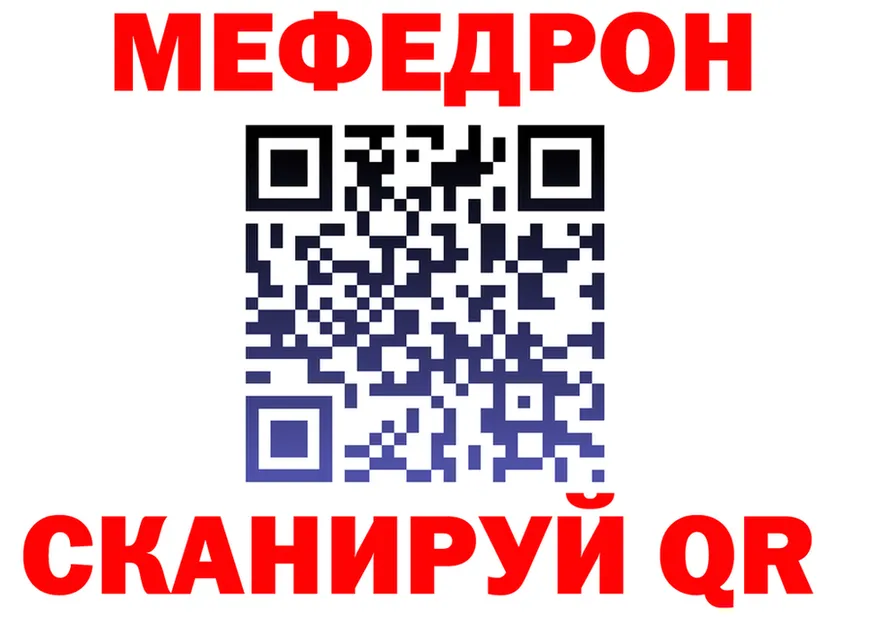 ГАШ убойный зеркало мориарти MEGA Болотное