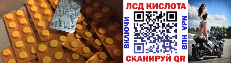 ОМГ ОМГ как войти  Болотное  LSD-25 экстази ecstasy 
