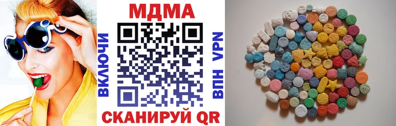 мега   Болотное  МДМА молли 