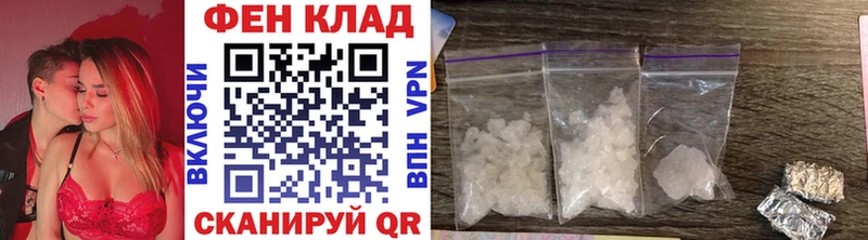 МЕТАМФЕТАМИН витя  Болотное 