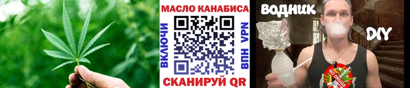 ТГК гашишное масло  магазин продажи   мориарти Telegram  Болотное 